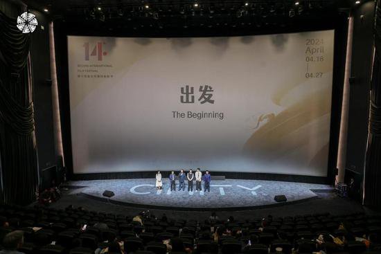 电影《出发》在第14届北京国际电影节首映 专家这样评价