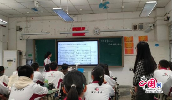 研有深度，教有思辨，学有效能 这场教研会在四川大邑安仁中学...