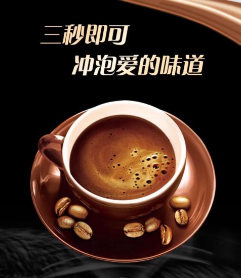 STRONG X2 INSTANT COFFEE：越南中原G7濃醇<em>三合一</em>速溶...
