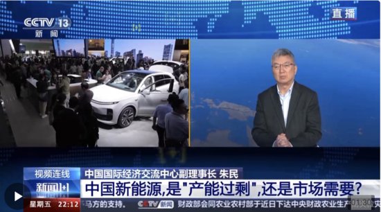 新闻1+1丨中国新能源汽车“产能过剩”？这些指责站<em>不住</em>脚