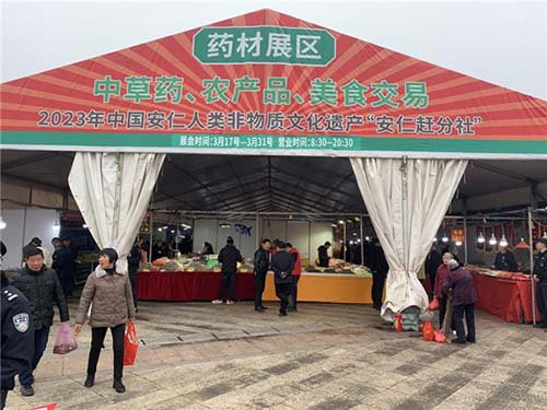 湖南安仁县：以民俗文化带动经济复苏，推动全县旅游战略