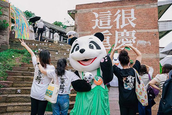 “安逸熊猫”来到重庆发糖果 重庆市民：川渝CP磕到真的糖了
