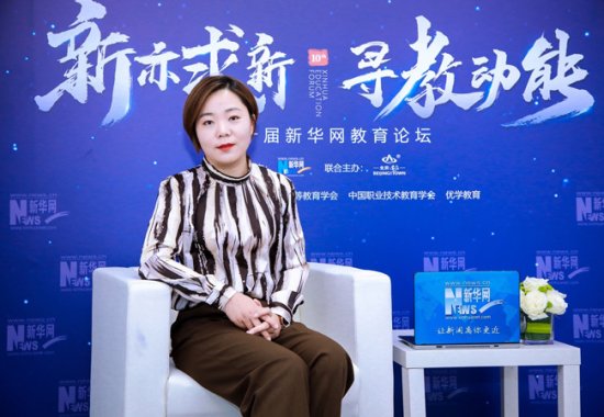 爱贝英语副总经理王琳：不断帮助中国孩子提升面对未来的能力
