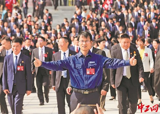 凝聚奋斗力量 谱写崭新篇章——中国工会第十八次全国代表大会...