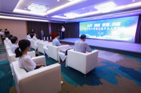 浙江上线全省统一数字化售电平台