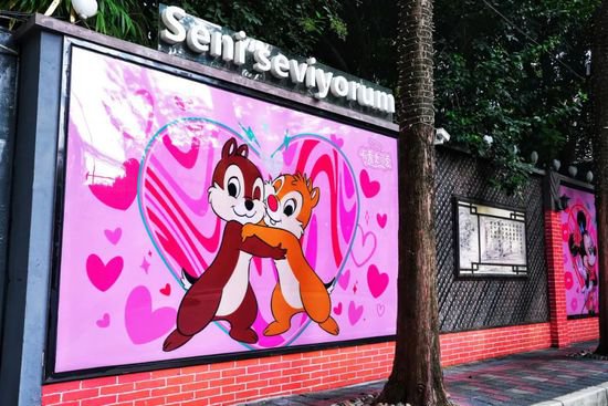 迪士尼+甜爱路，<em>可爱</em>来袭！浪漫升级！| 上海旅游节