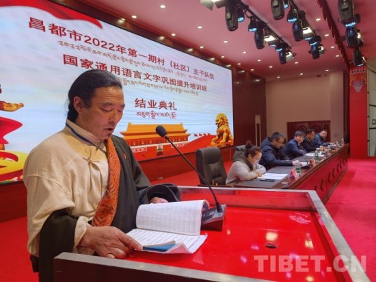 西藏推动<em>农牧民</em>新风貌行动聚焦主业强化引领