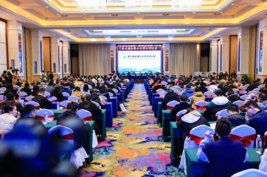 第六届全国杉木学术研讨会在福建顺昌召开