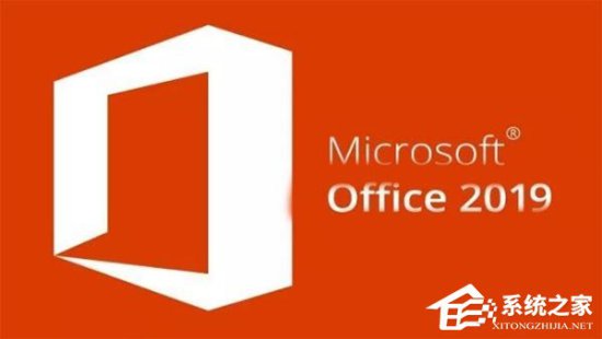 微软Office 2019批量许可版2023年07月更新版 专业增强版