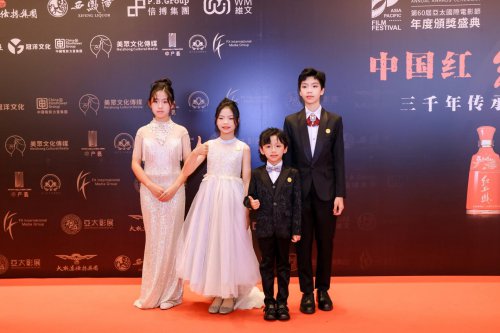 禾熙传媒小艺人受邀出席第60届亚太电影节颁奖典礼