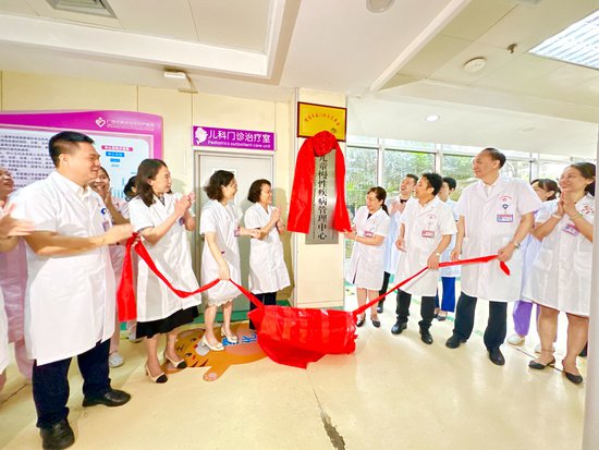 广西首家儿童慢性疾病管理中心在广西壮族自治区妇幼保健院挂牌...