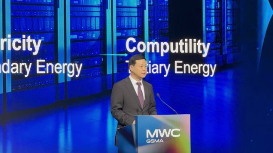 中国移动董事长杨杰：从“5G+”到“AI+”，携手共创数智未来