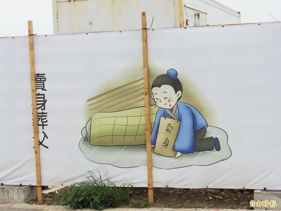 台媒：澎湖县花近200万规划彩绘墙，被发现图片出自大陆免费...