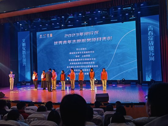 <em>上海闵行</em>首个沿苏州河文明实践品牌启动 同步发布4个特色空间、...