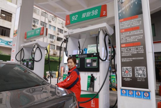 中石化衡阳石油：“爱跑98”上线 助力绿色低碳出行