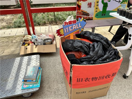 以“旧”换“心”：中国一冶青年志愿者们让爱心传递