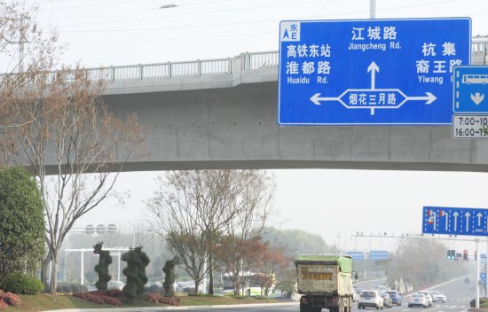 纵横“<em>扬州东</em>” 这些道路您认识吗？新路中的“扬州故事”