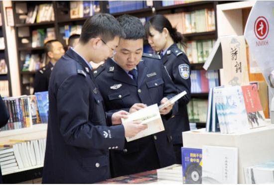 <em>哈尔滨</em>铁路公安局海拉尔公安处积极开展4.23读书日系列活动