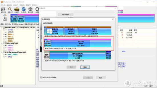 最简单完美黑群晖NAS主机，抛弃U盘，在EMMC中<em>部署教程</em>。