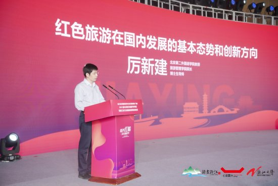 2021<em>嘉兴红船</em>文化旅游节开幕：红色基因点亮文旅品牌