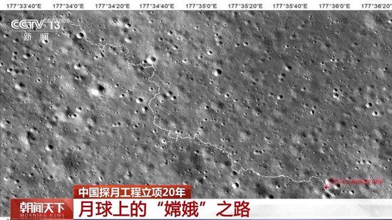 中国探月工程立项20年 回顾“<em>嫦娥</em>”<em>奔月</em>之旅