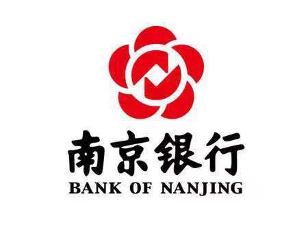 南京银行“二十条举措” 助力江苏经济运行率先整体好转