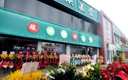 <em>北京</em>大湾区饮食文化打卡地标“伍滋陆味”正式开业