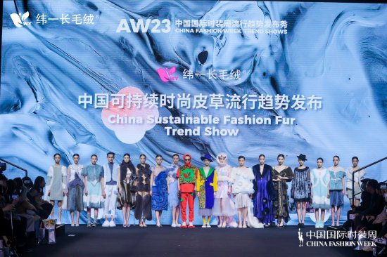 纬一| 中国可持续时尚<em>皮草</em>流行趋势发布：探索时尚新战场