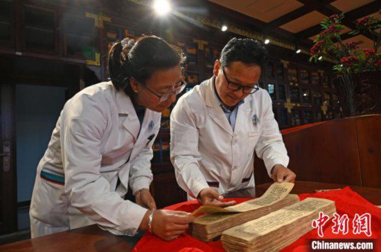 西藏藏医院推动古籍文献<em>整理研究</em>、出版利用