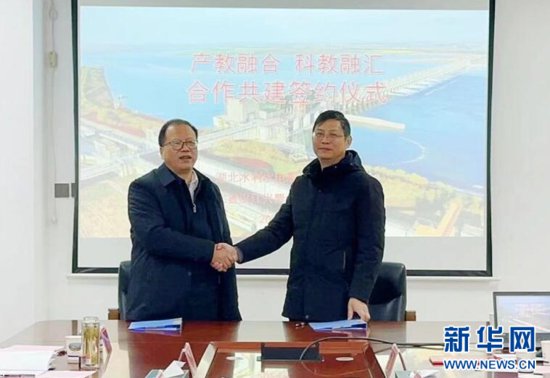 <em>湖北水利水电职业技术学院</em>与汉江兴隆水利枢纽管理局签约合作