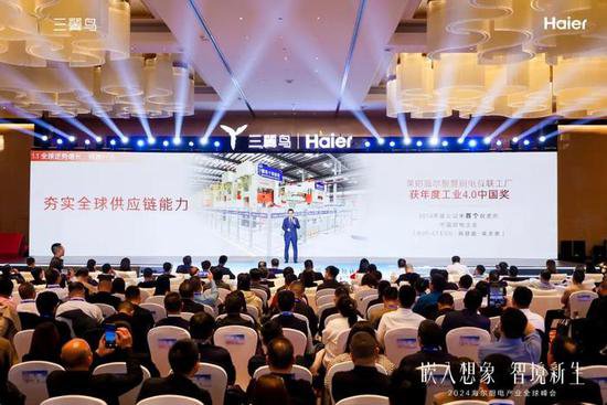 中国首个年销量千万台! 海尔厨电成行业拐点