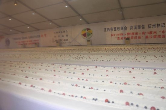 创吉尼斯纪录！长3188米！重超8吨！世界最长蛋糕江西造！