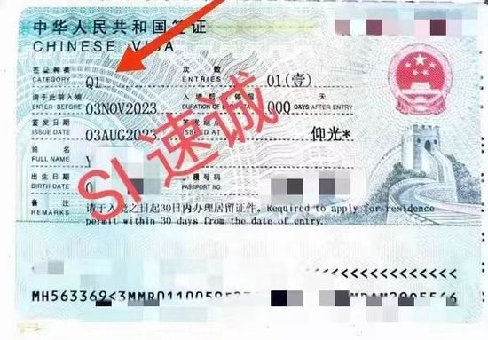办理中国签证<em>需要哪些材料</em>和流程？