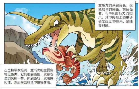 植物大战僵尸图书出版10周年丨为了不“躺平”，<em>恐龙到底有</em>多“...