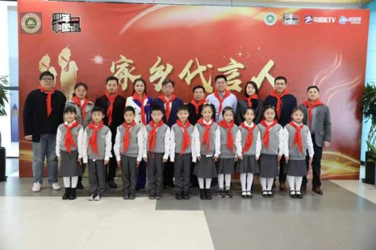 第四届《少年中国说》少年<em>儿童口语</em>表达能力展演 全国启动