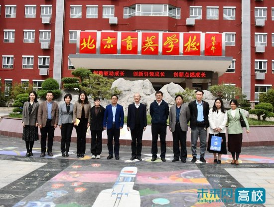 首都师范大学赴北京一五六、育英学校开展访校拓岗专项活动
