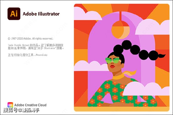 AI2021<em>下载</em> AI2021最新中文<em>版下载</em> Illustrator2021中文<em>免</em>激活