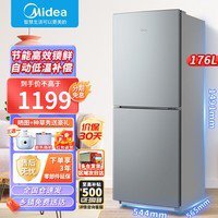 美的 BCD-176CM 直冷双门冰箱 性能出众，到手价959元