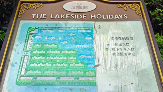 这是滨湖最早配建有洋房的小区，实探滨湖假日金榈园！