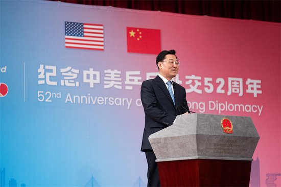 中国驻美大使谢锋： 时代呼唤我们从“乒乓外交”汲取智慧和力量