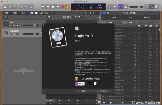 Logic Pro X for mac(<em>音频编辑</em>制作<em>软件</em>)