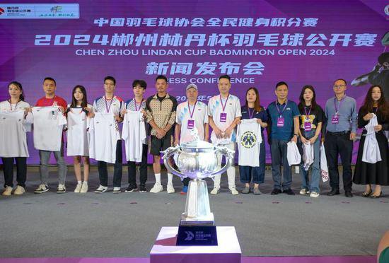 “林丹杯”羽毛球公开赛郴州七月开赛！