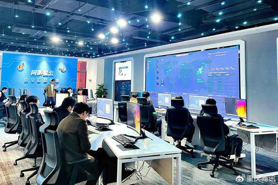 重庆打造全国首个跨国数字安全<em>运营</em>中心