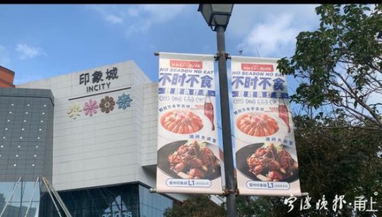 <em>装修</em>投下数百万的网红<em>餐饮店</em>在宁波开业不到半年闭店
