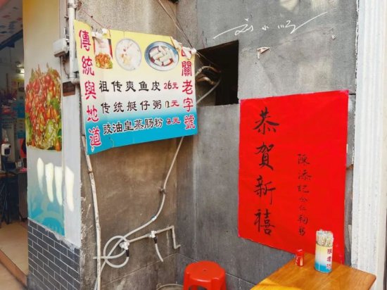 游客在广州吃到“山寨老字号”，吃完才发现，连<em>招牌名字</em>都很...
