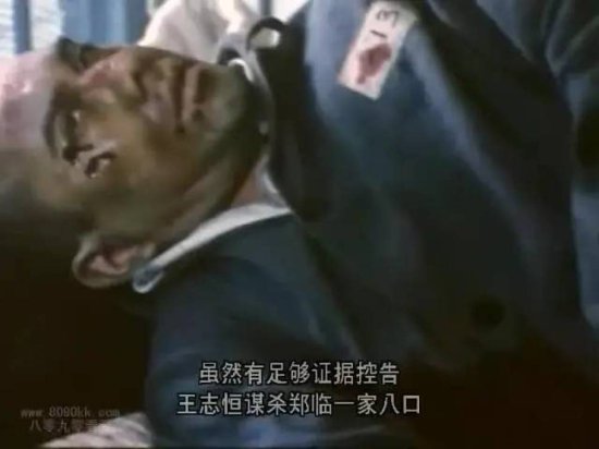 <em>香港奇案</em>片，当然绕不过《人肉叉烧包》《危险人物》