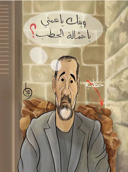2020年：叙利亚商界大佬——拉米·马赫卢夫