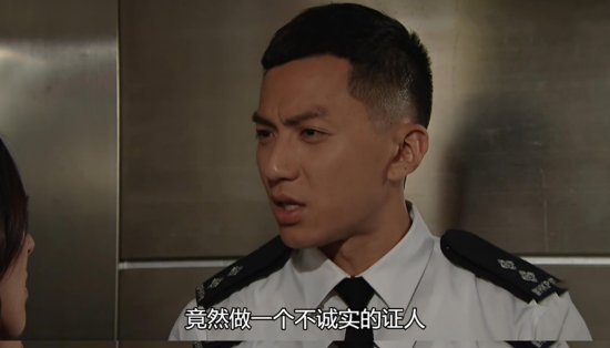 TVB剧集中的超浪漫告白，《<em>铁马战车</em>》施马姚瑶