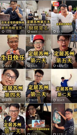 人文专访|香港“金牌配角”黄一山：我在苏州当岛民，很幸福！