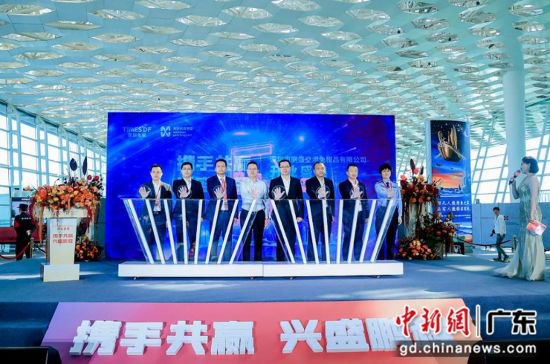 国资国企携手深圳打造湾区机场免税业态标杆